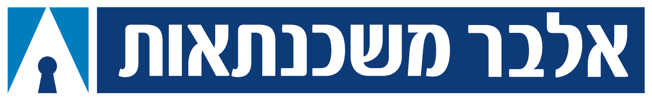 albar-mortage-logo
